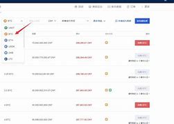易盈手机版易收盈电脑版下载-第2张图片-太平洋在线下载