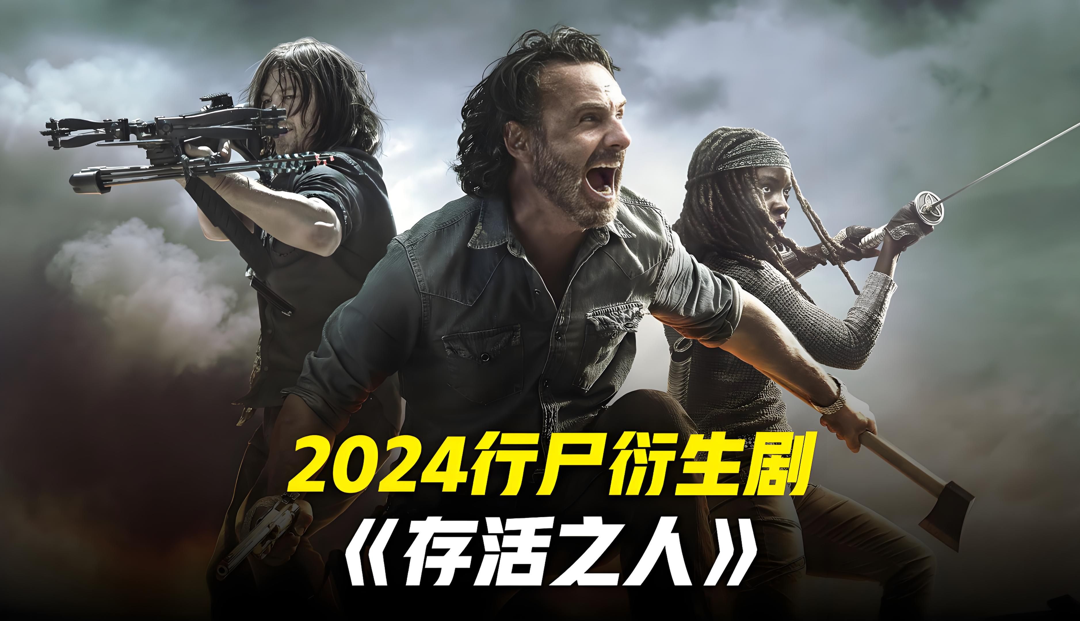 行尸走肉破解版安卓行尸走肉第一季游戏中文版免安装-第2张图片-太平洋在线下载