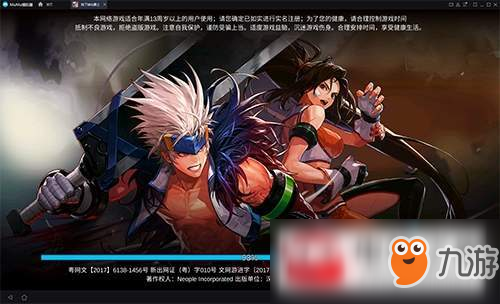 地下城客户端登录不了了地下城登录了游戏就消失了-第2张图片-太平洋在线下载