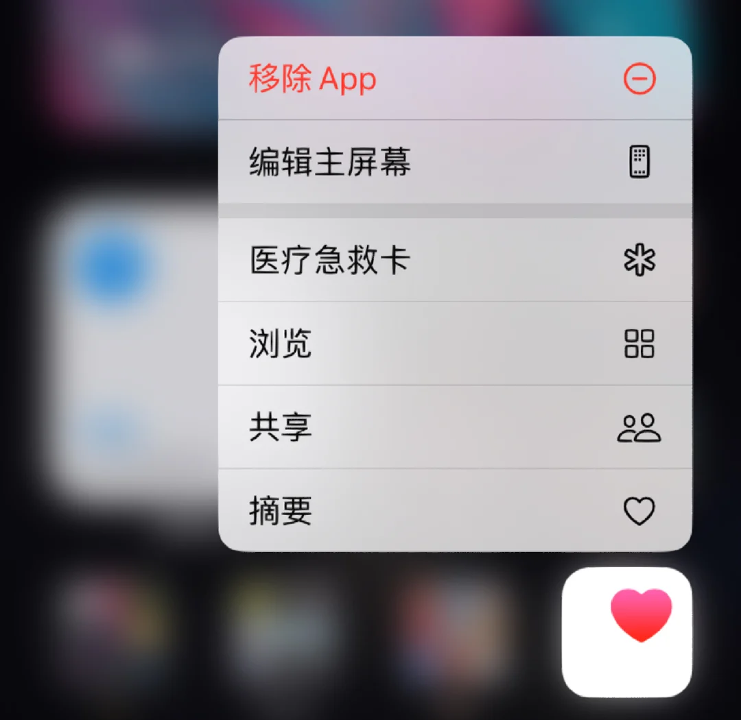 全能软件苹果版爱思全能版苹果手机下载-第2张图片-太平洋在线下载