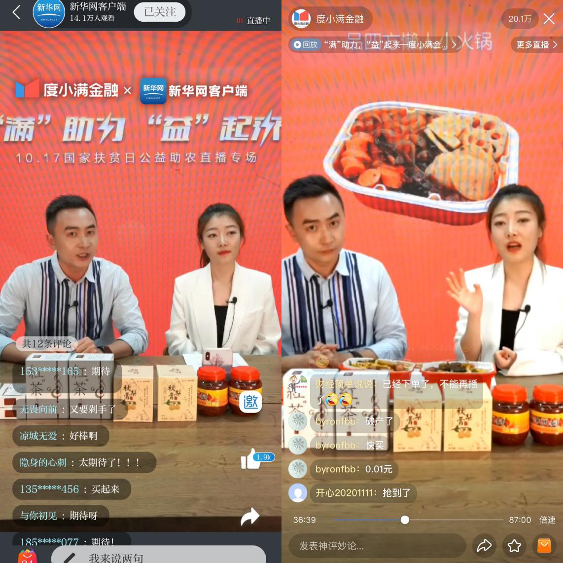 爱了赞客户端乐赞爱乐赞验证码平台