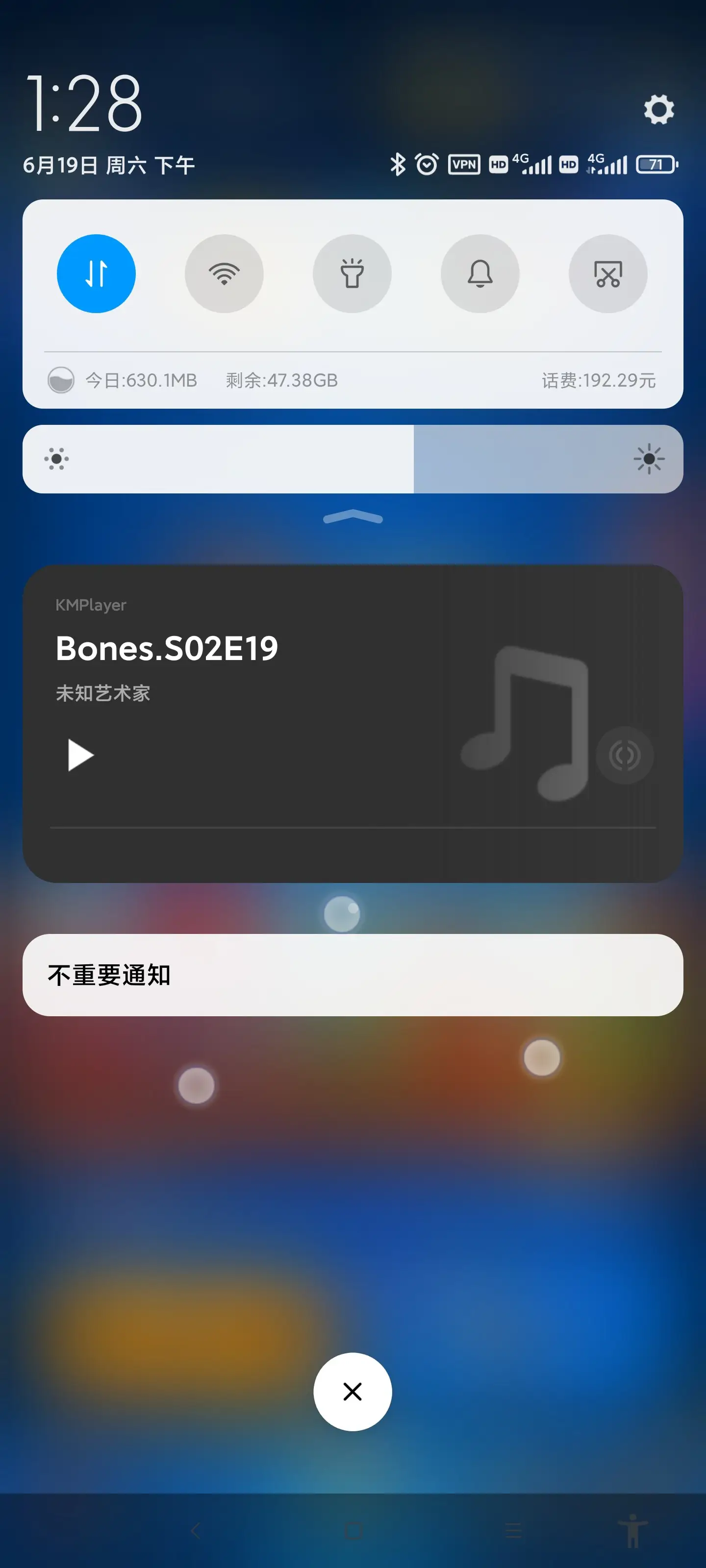 kmplay有安卓版kmplayer万能播放器