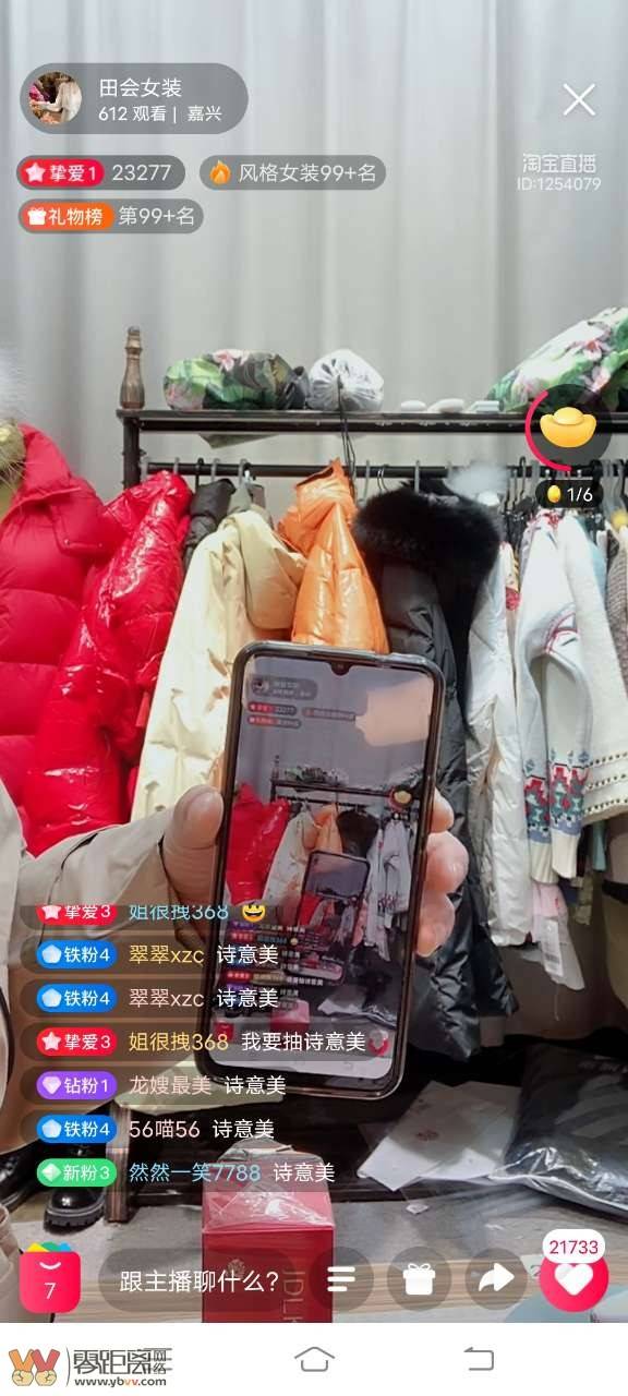 下载tgpay苹果版tgpayvip正式版下载