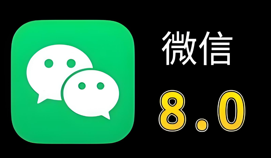 薇新客户端微店客服系统-第2张图片-太平洋在线下载