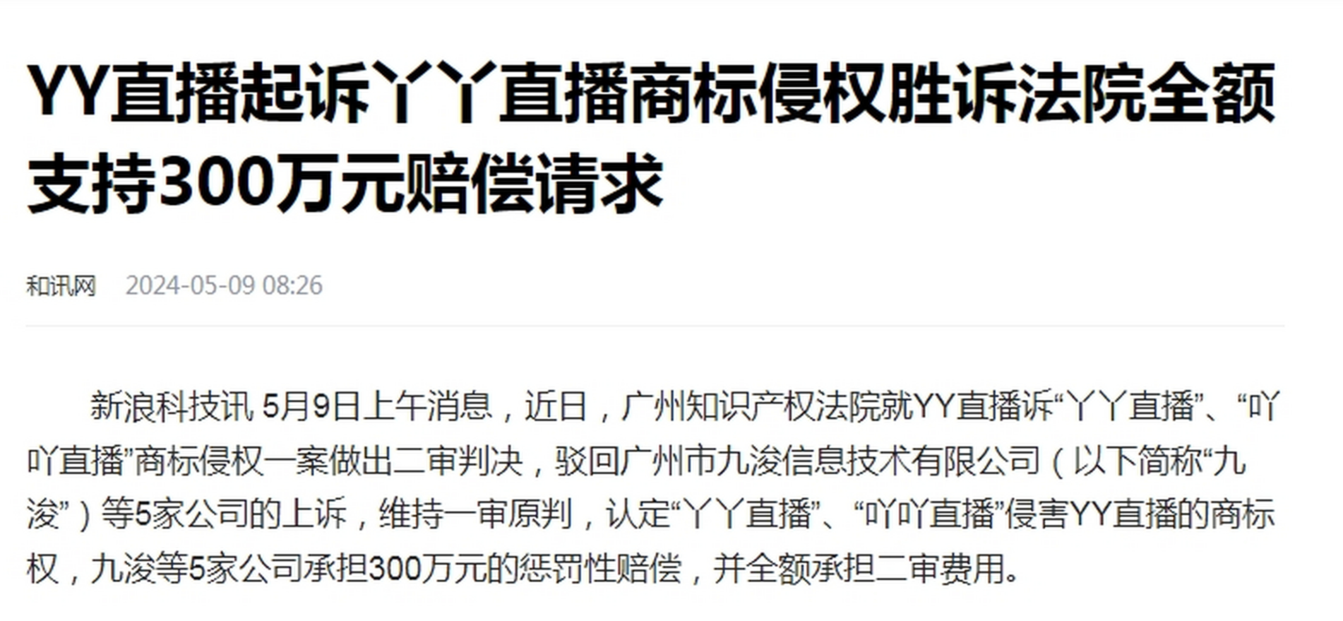 丫丫直播苹果版丫丫赚钱视频软件免费下载