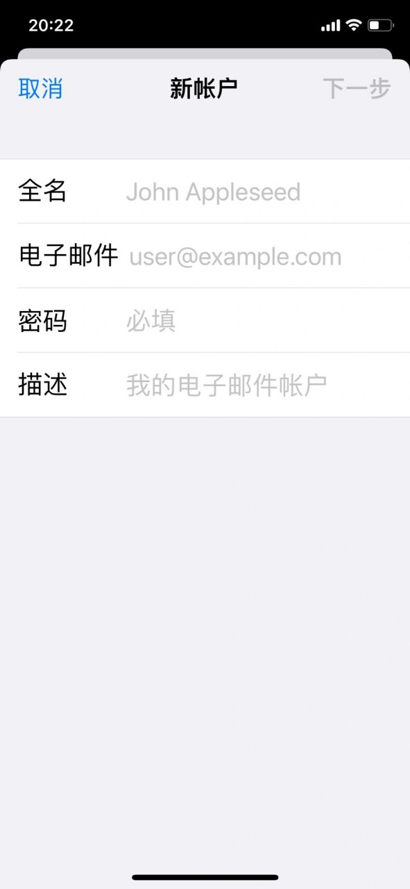 网易邮箱手机版网易邮箱大师登录入口网页版官网