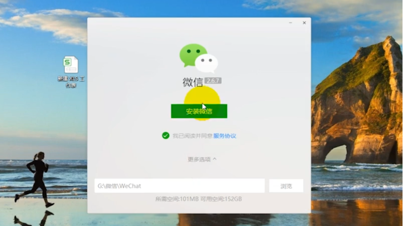 在哪里获得客户端在哪里获得客户端数据-第2张图片-太平洋在线下载