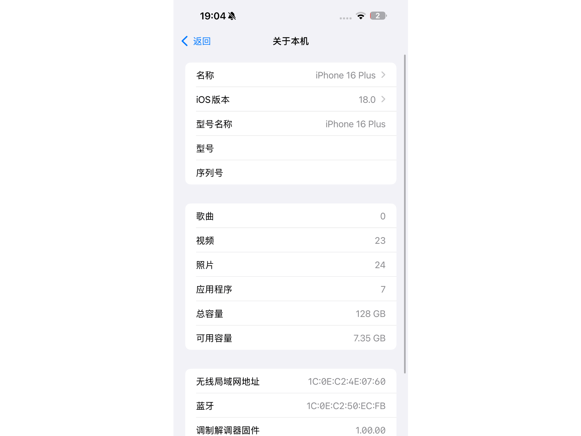 苹果6最佳系统版苹果6s用哪个版本的系统最流畅2023