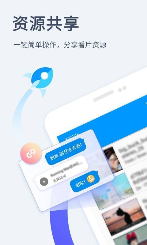 影音先锋手机破解版windows7永久免费激活