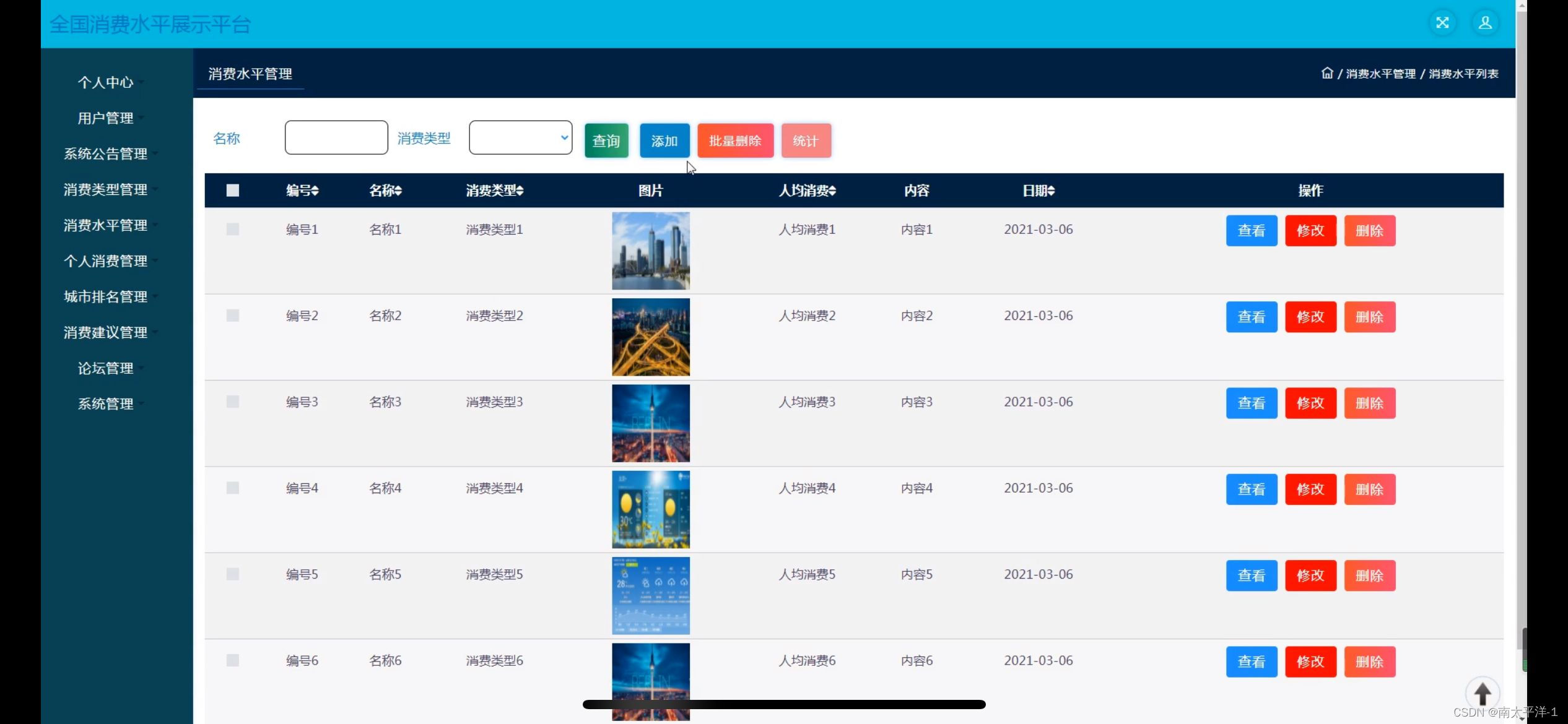 java客户端打包javaidea打包成jar包-第2张图片-太平洋在线下载