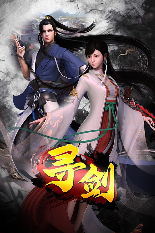 剑灵手机版下载剑灵助手手机版下载-第2张图片-太平洋在线下载