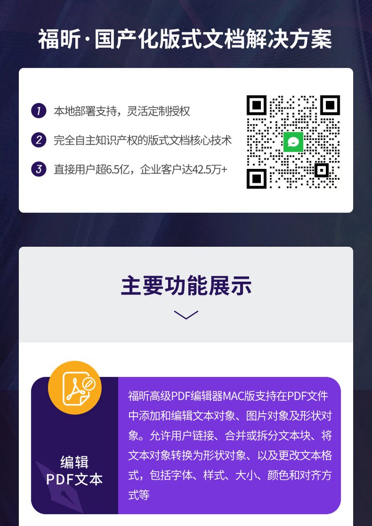 客户端定制开发pc定制客户端安装包免费版