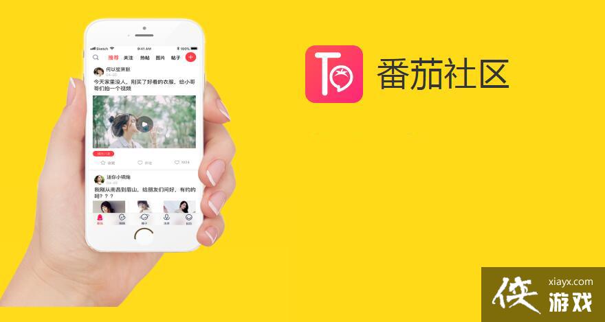 小眼神快速版下载苹果版今日小神器苹果版下载软件