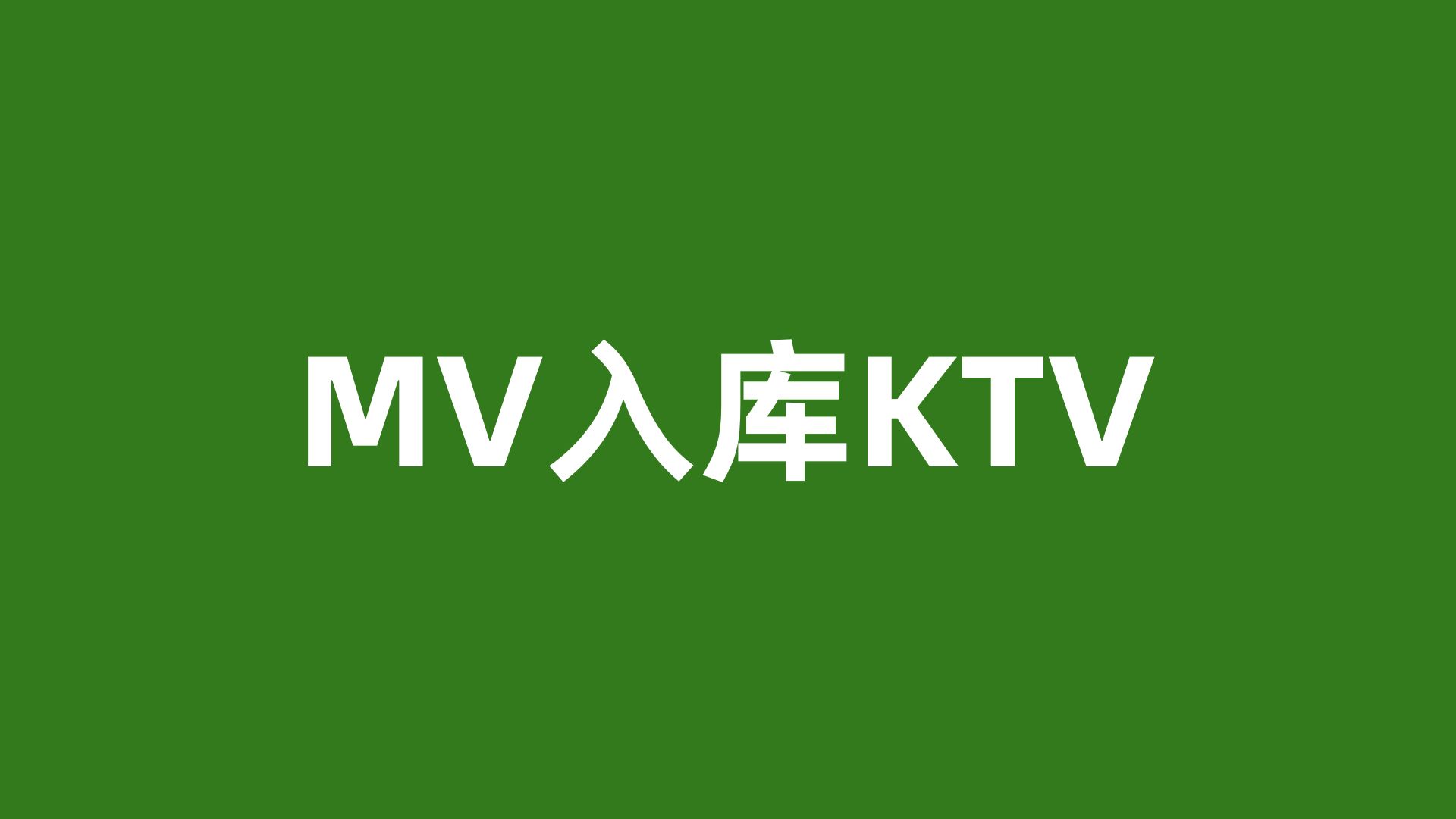 mvbos安卓版下载mvbox虚拟视频播放器