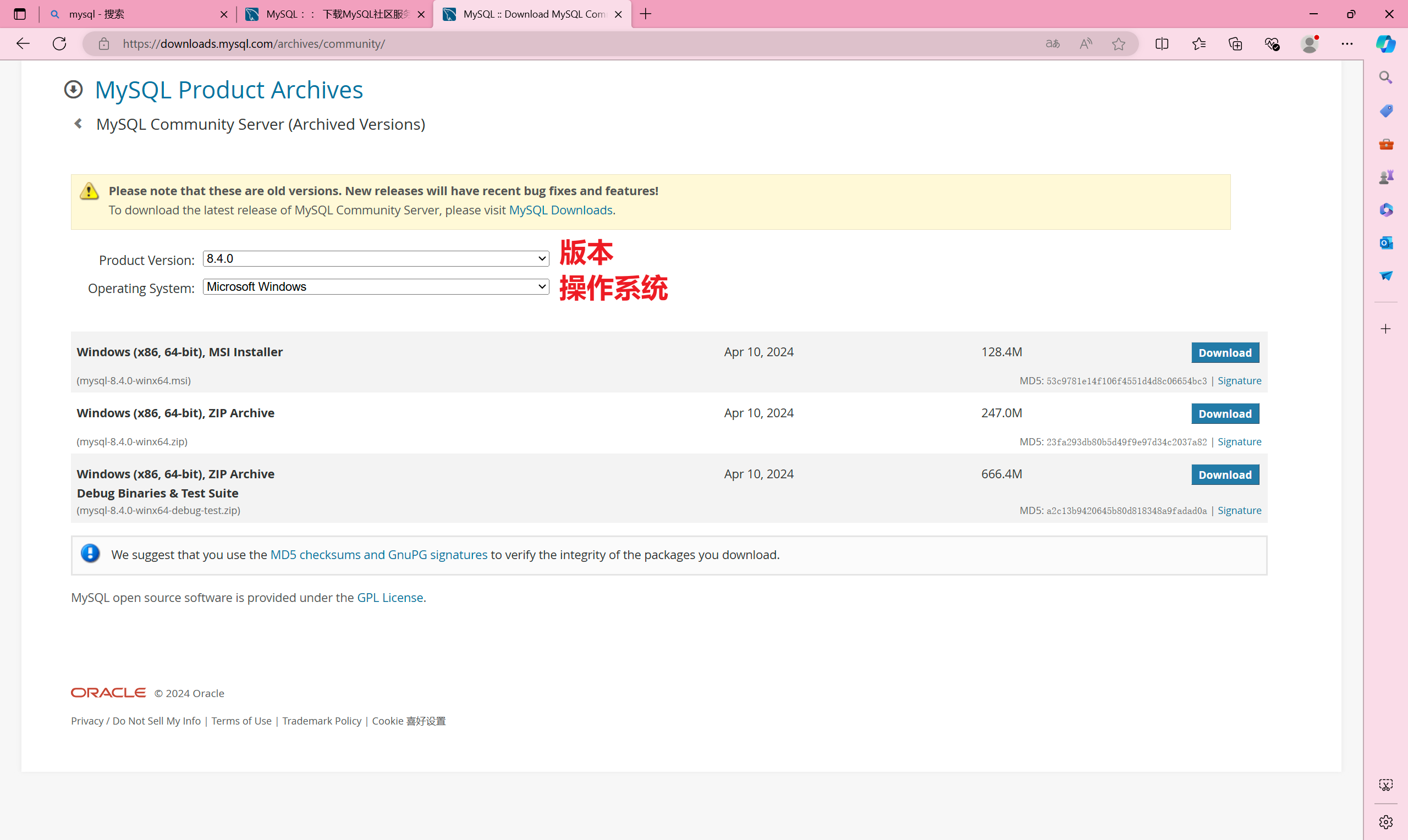 padmysql客户端连接mysql客户端工具-第2张图片-太平洋在线下载