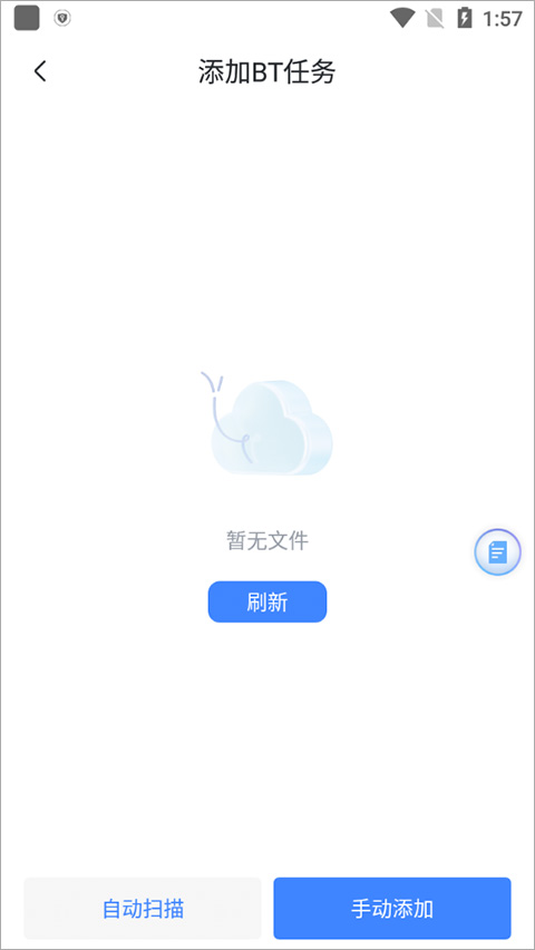 迅雷手机版怎此画怎讲纪录片全集bt迅雷下载