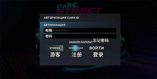 carx安卓版预约carxstreet手机版下载