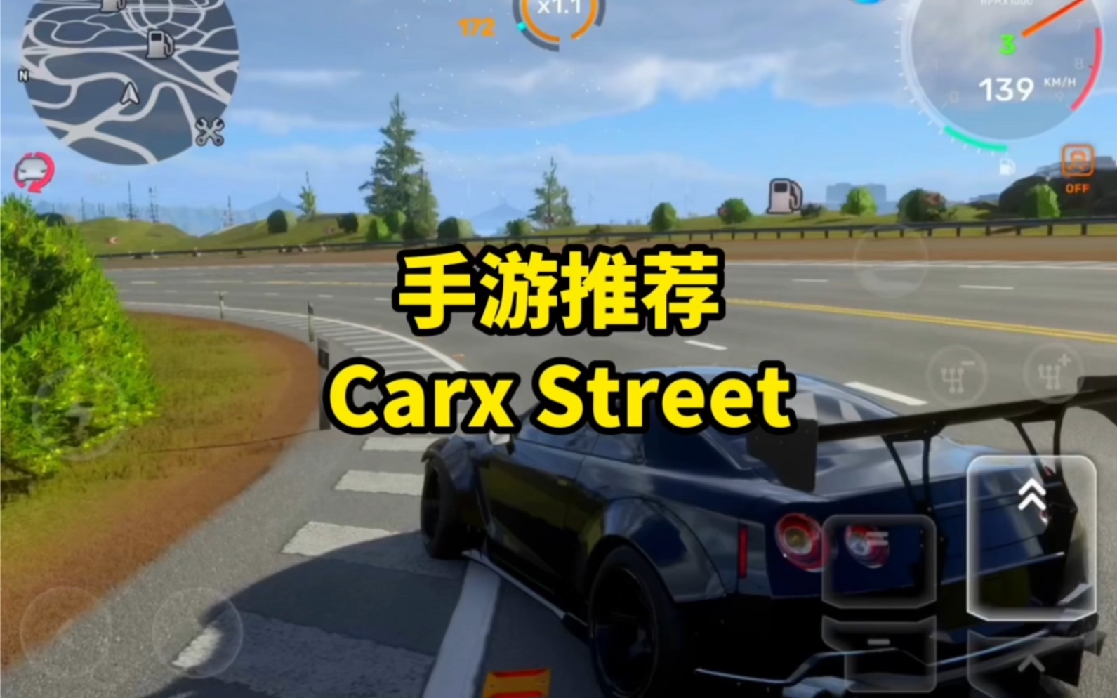 carx安卓版预约carxstreet手机版下载-第2张图片-太平洋在线下载