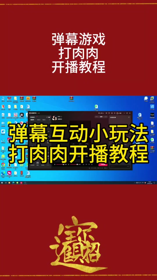 苹果版弹幕记忆弹幕记忆苹果手机下载-第2张图片-太平洋在线下载