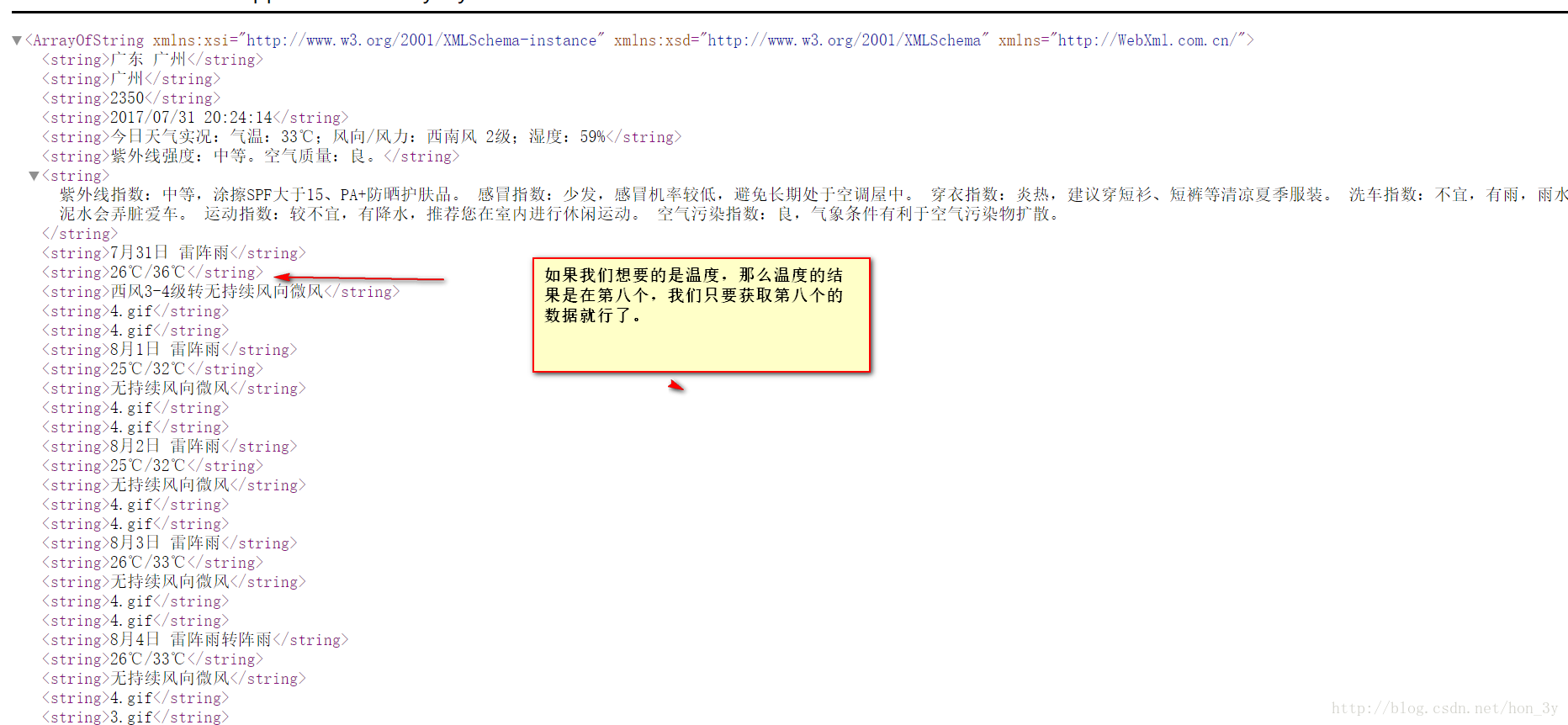 pythonwebservice客户端python调用webservice接口soap