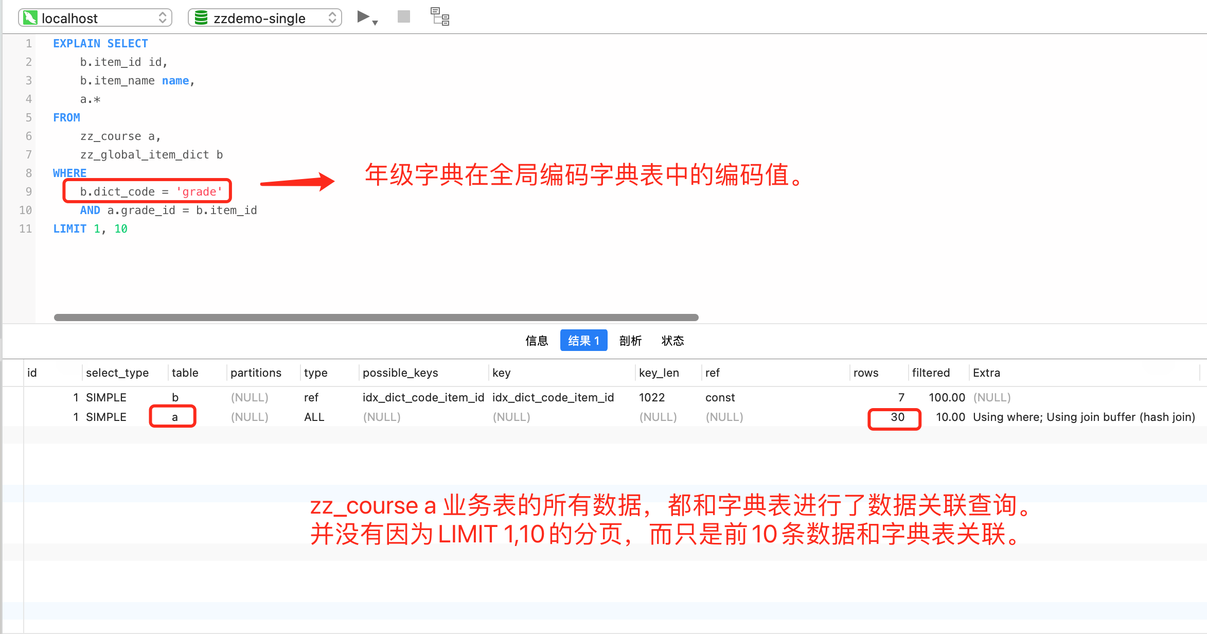 安卓版字典开发字典通app下载-第2张图片-太平洋在线下载