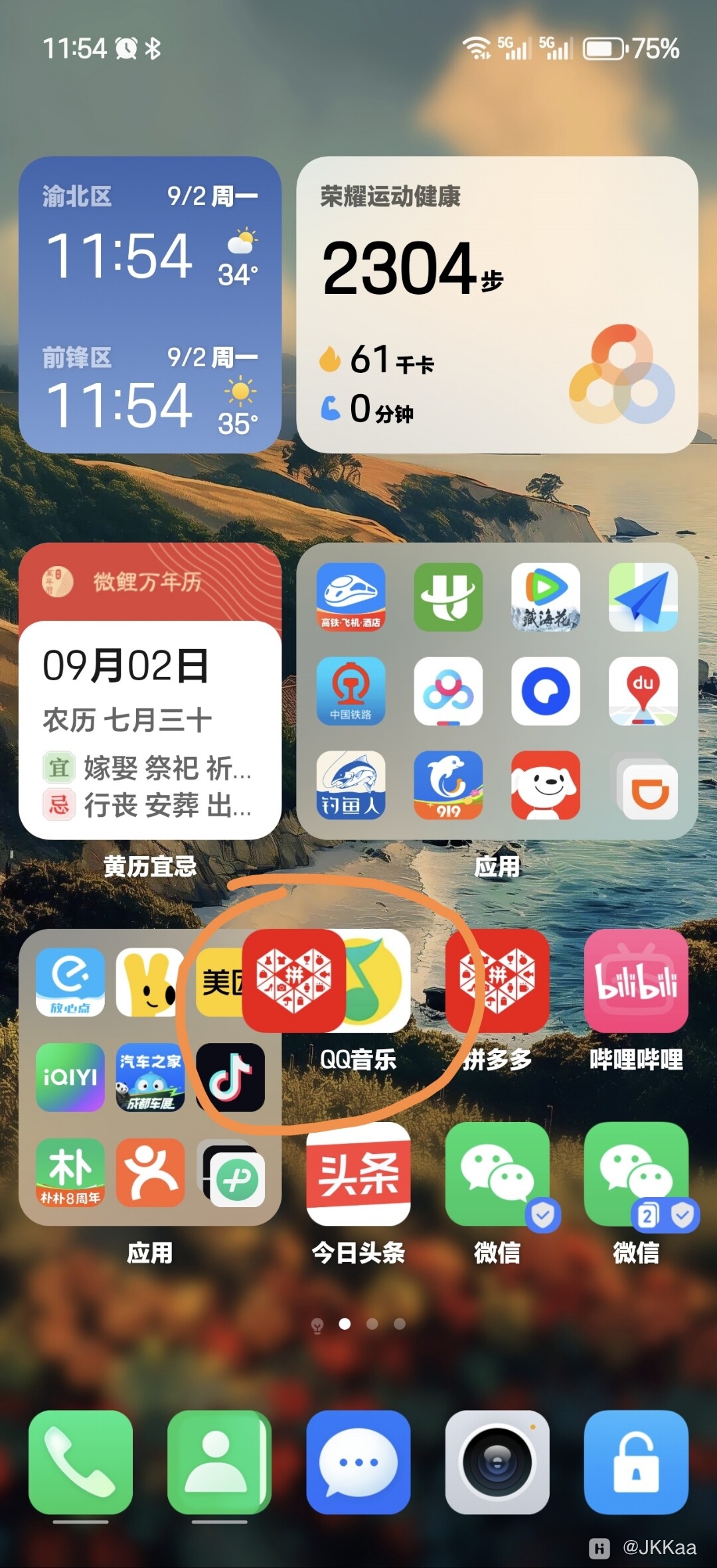 安卓手机版bugdebug手机版怎么内购