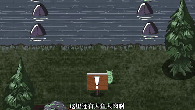 异形虫历险记2手机版异形虫历险记2在线玩网页-第2张图片-太平洋在线下载