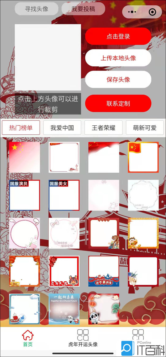 手机版钉钉怎么设置头像框钉钉怎么把头像改成默认头像