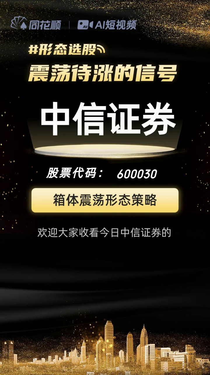 中信证券苹果版下载中信证券app下载安装电脑版-第2张图片-太平洋在线下载