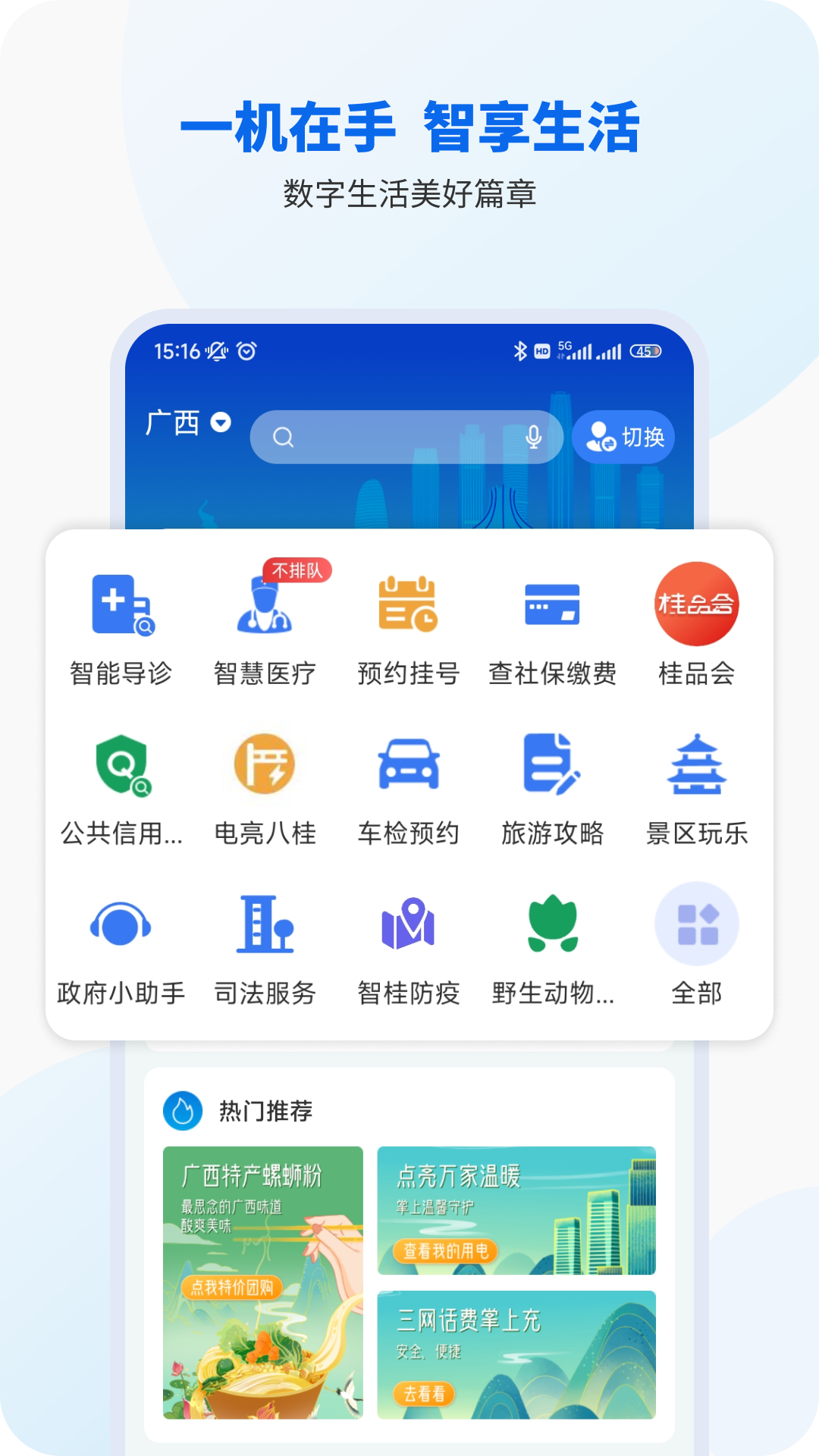 客户端测试app腾讯ima安卓端app正式上线