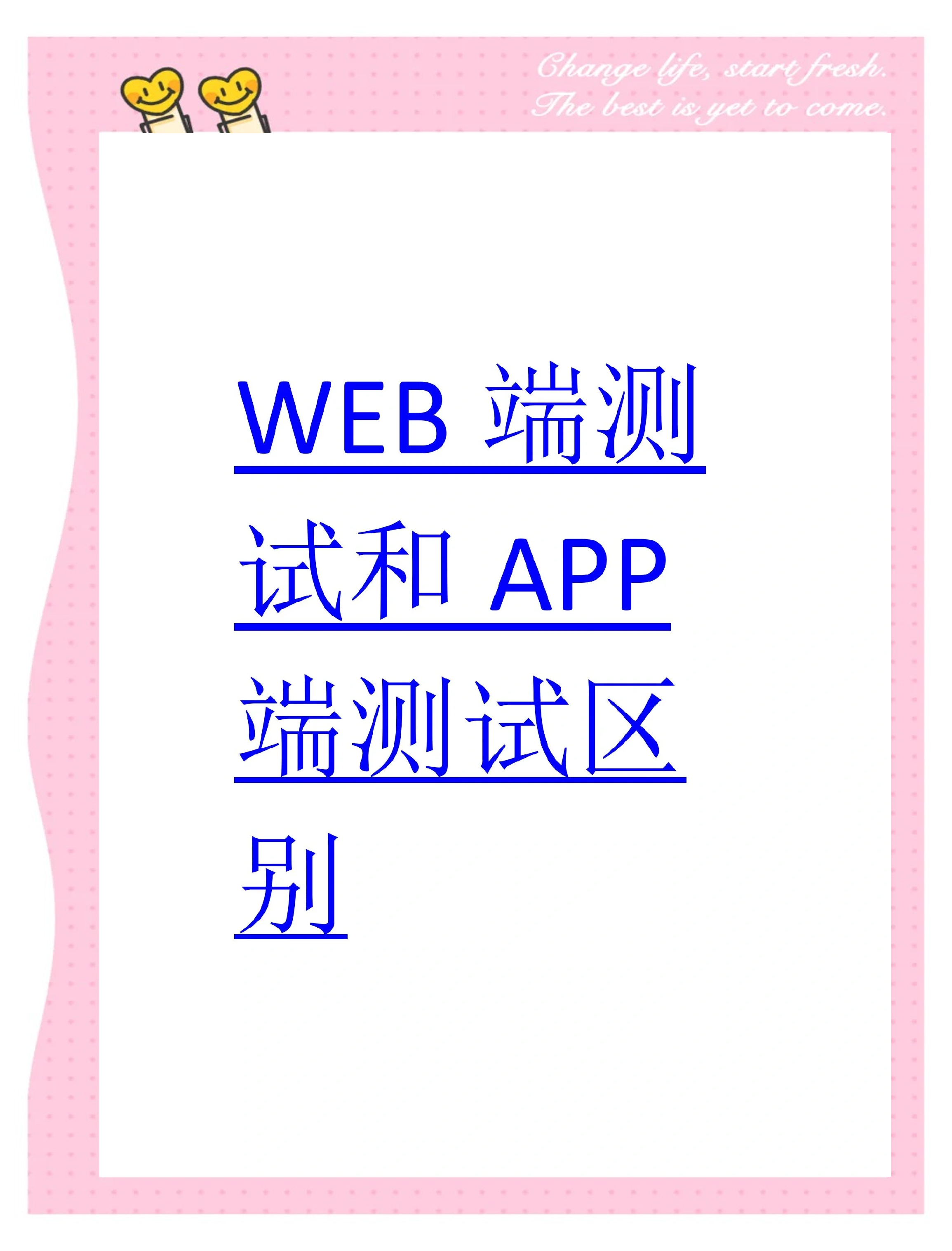 客户端测试app腾讯ima安卓端app正式上线-第2张图片-太平洋在线下载