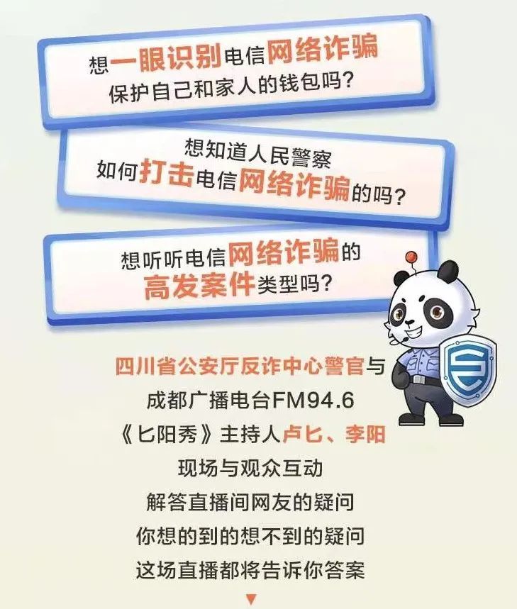 熊猫钱袋苹果版熊猫助手ios官网