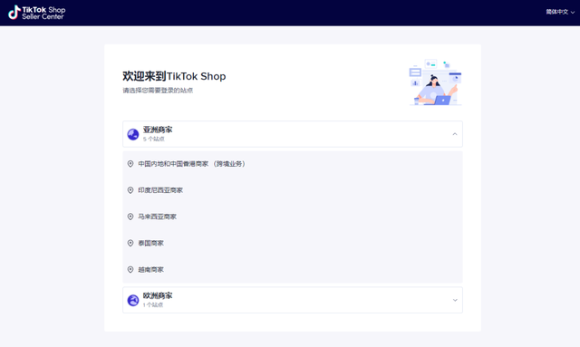 海草生活app苹果版世界海草日专家研讨修复海草床-第2张图片-太平洋在线下载