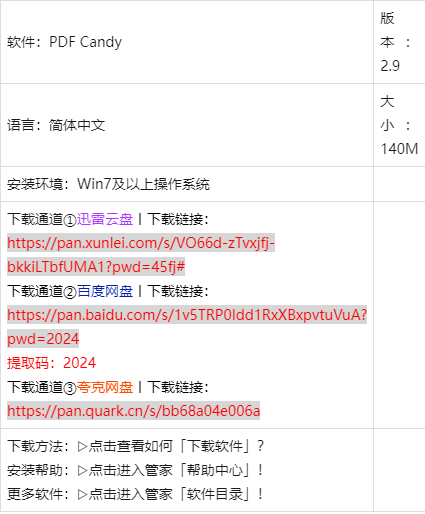 pdf安卓版破解福昕高级pdf编辑器安卓版破解版