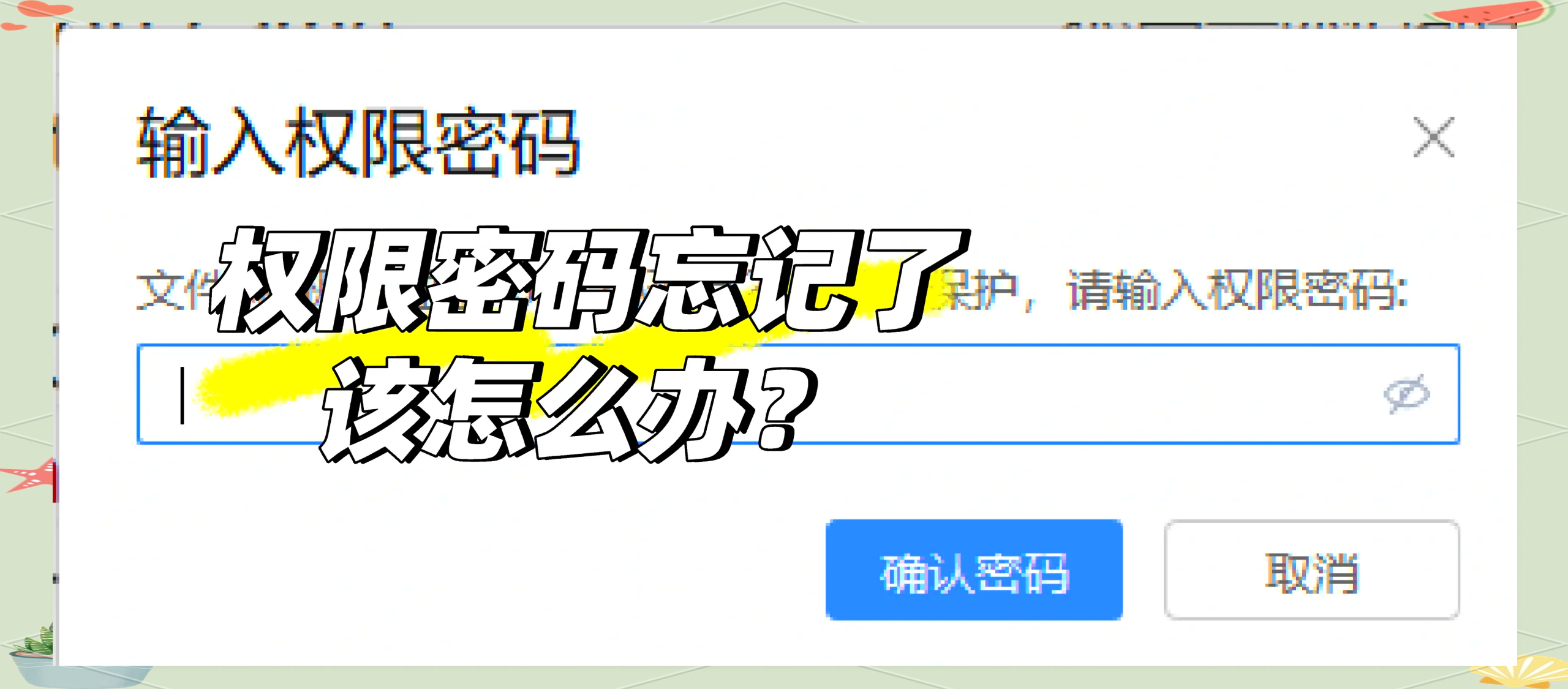pdf安卓版破解福昕高级pdf编辑器安卓版破解版-第2张图片-太平洋在线下载