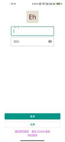e站手机版e站手机版登录