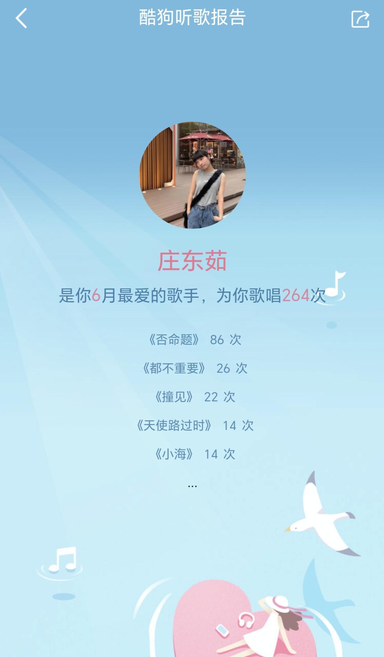 哈希宝藏苹果版苹果宝盒内置源最新版