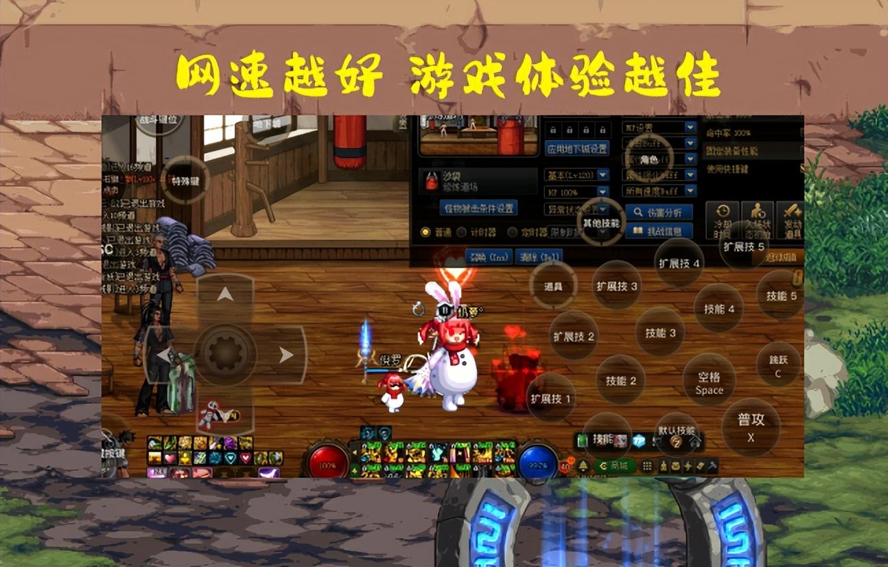 佳云游戏苹果版云手机免费版苹果版-第2张图片-太平洋在线下载