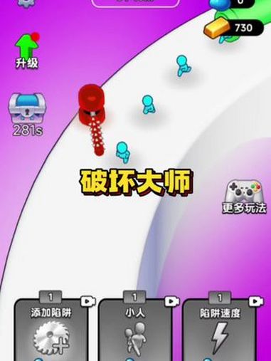 陷阱大师安卓版陷阱大师塔防游戏