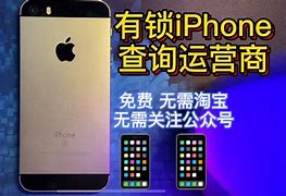苹果有锁tom版苹果有锁机和无锁机的区别