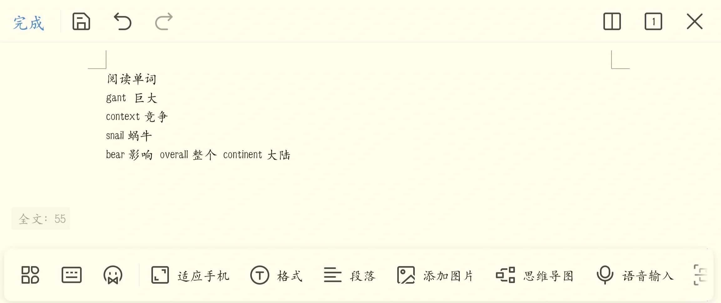 手机版wps怎么合并手机版的wps怎么使用