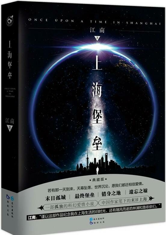末日孤城苹果版末日危机手游苹果版-第2张图片-太平洋在线下载