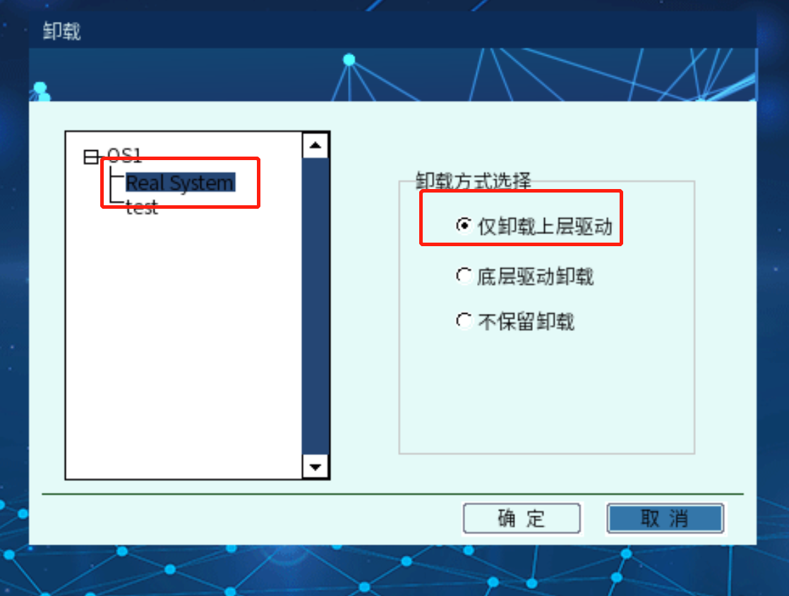 客户端软件卸载360强力卸载软件