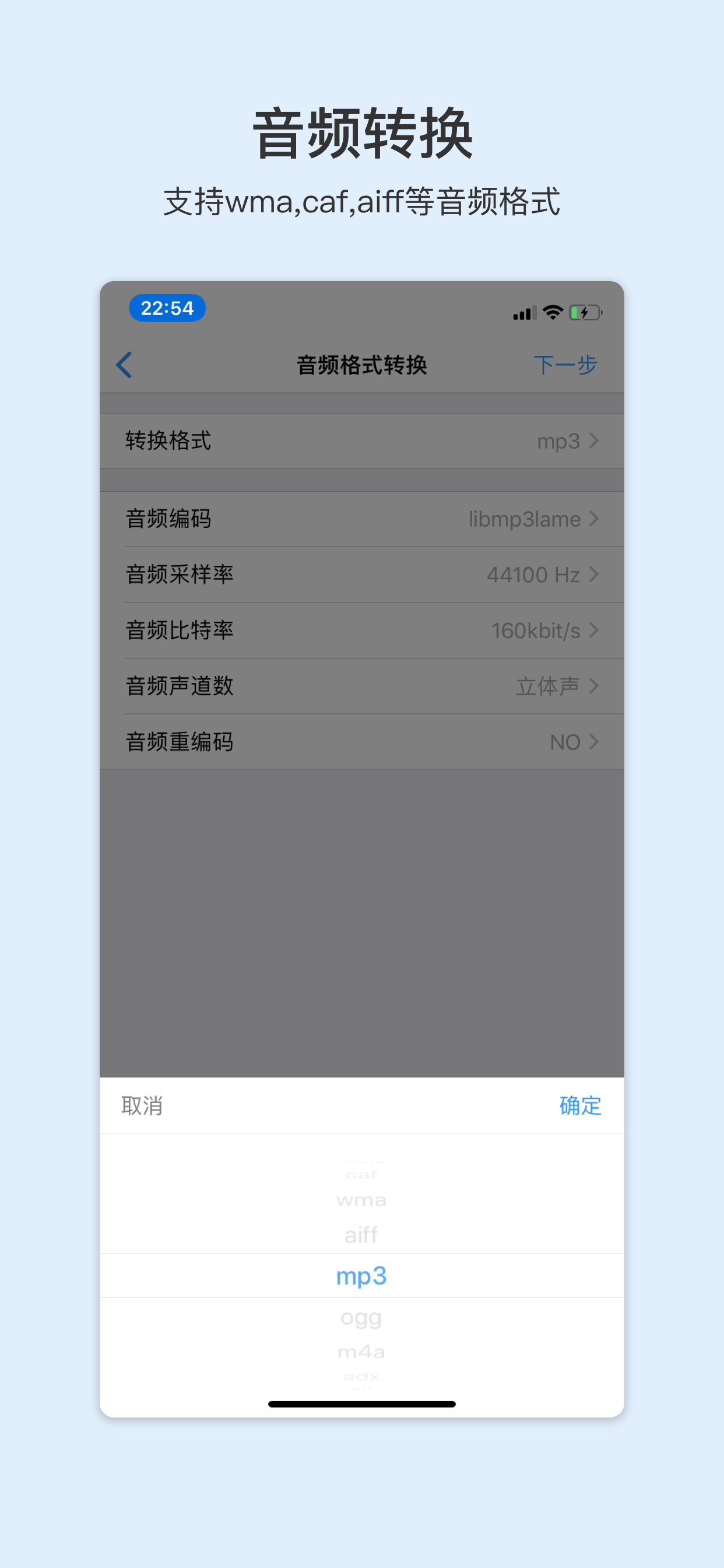 格式工厂手机版汉化我的世界天空工厂4汉化补丁下载-第2张图片-太平洋在线下载