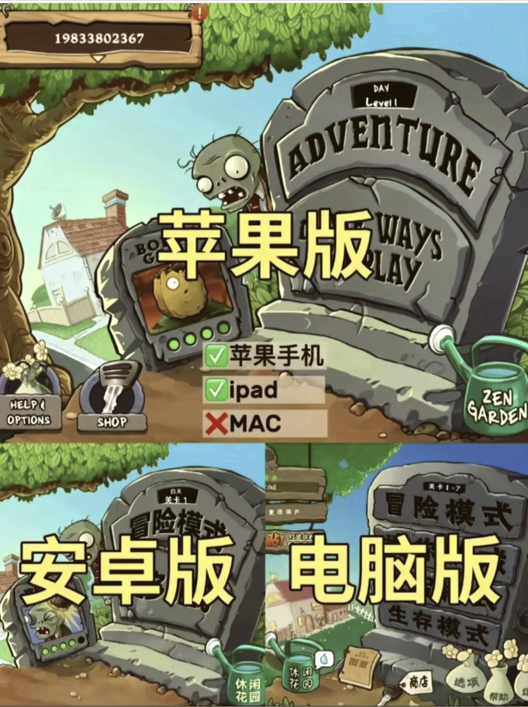 安卓版帮你玩帮你玩ios下载-第2张图片-太平洋在线下载
