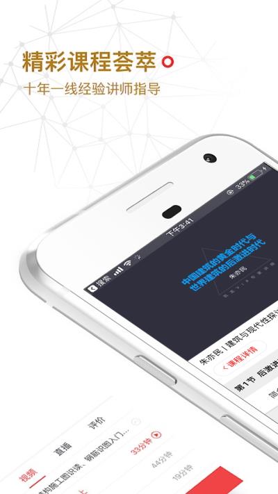 fc2安卓版下载微信安卓版apk下载-第2张图片-太平洋在线下载