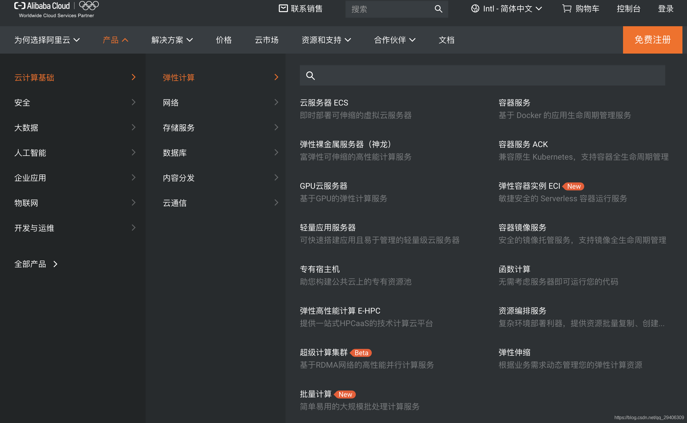 瘦客户端和胖客户端举例零客户端和瘦客户端的区别-第1张图片-太平洋在线下载