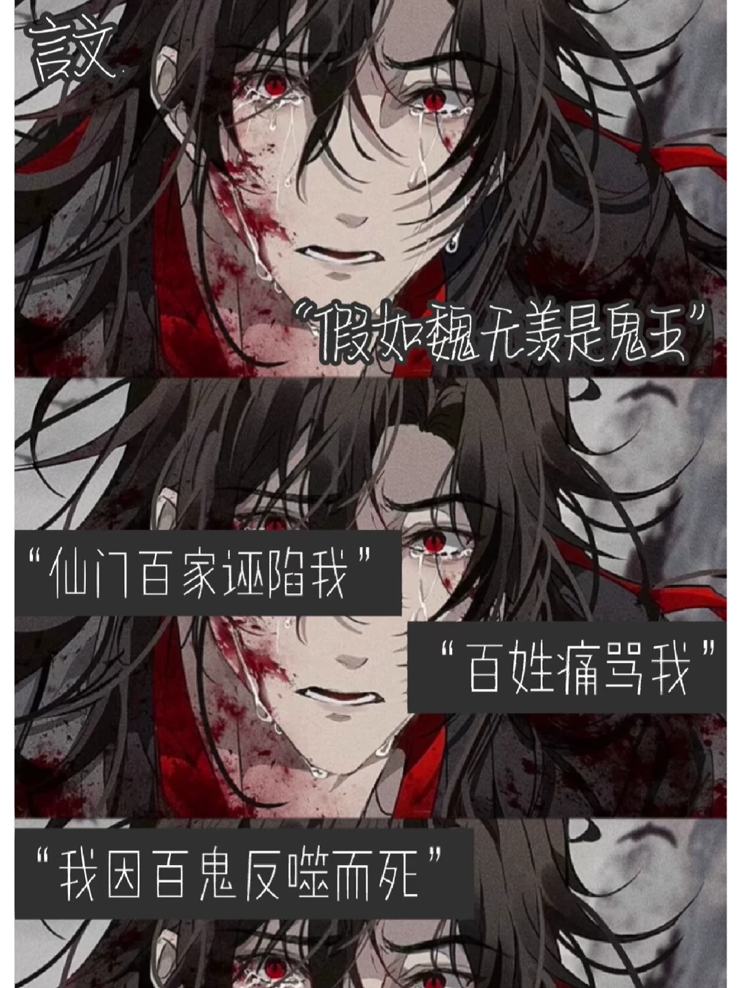 百鬼魔道安卓内购版攻略(百鬼魔道 world of demons)