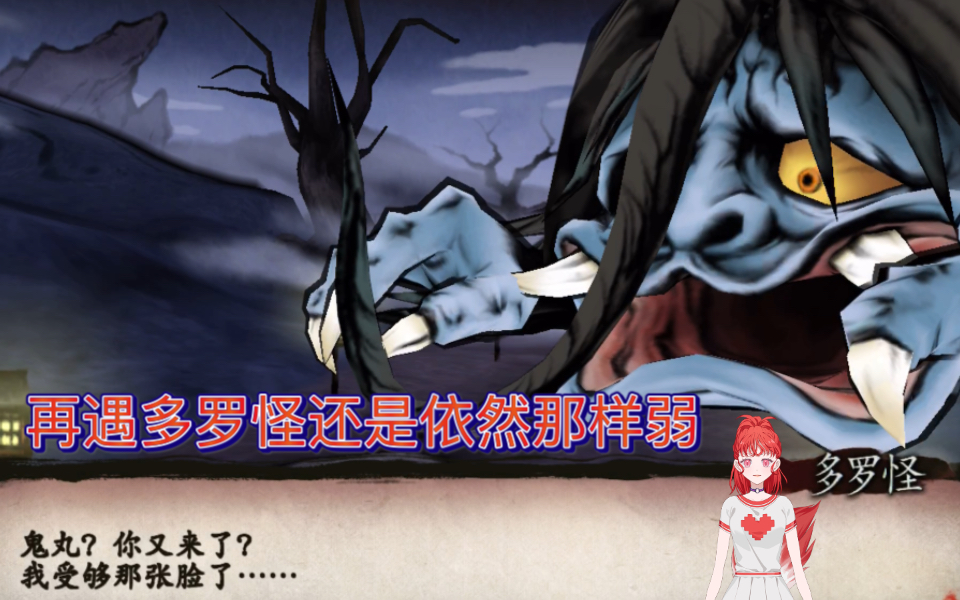 百鬼魔道安卓内购版攻略(百鬼魔道 world of demons)-第5张图片-QuickQ官网