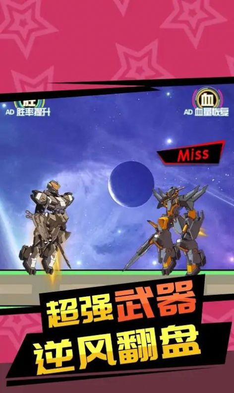 手机游戏双人版红蓝(双人对战游戏红蓝大作战)